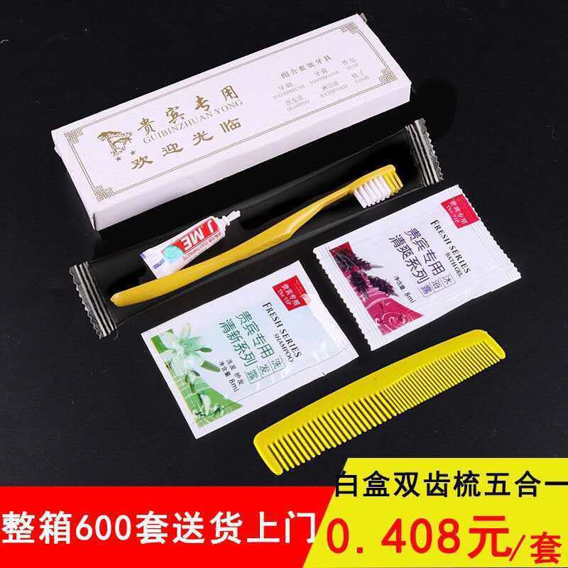 Hotel Disposable Toiletries SixinOne Hotel Hotel ToothCleaners Toothbrush Toothpaste FiveinOne Package Free Shipping