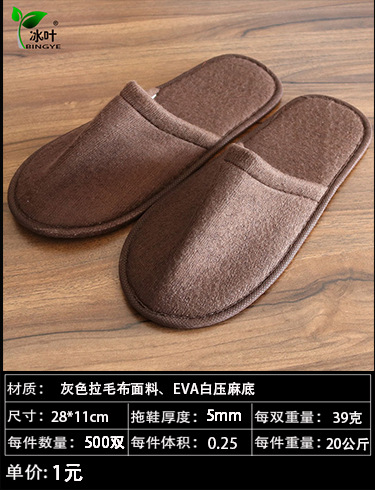 Hotel Room Gray Disposable Slippers Hotel Consumables Toothbrush Toothpaste Toiletries in Stock