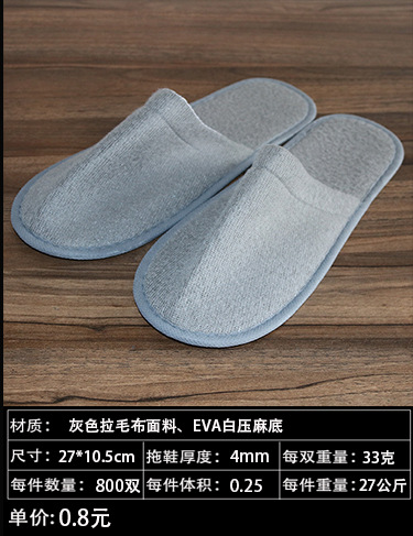 Hotel Room Gray Disposable Slippers Hotel Consumables Toothbrush Toothpaste Toiletries in Stock