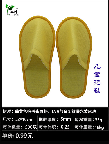 Hotel Room Gray Disposable Slippers Hotel Consumables Toothbrush Toothpaste Toiletries in Stock