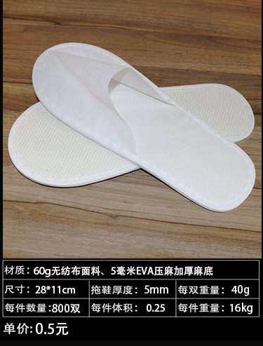 Hotel Room Gray Disposable Slippers Hotel Consumables Toothbrush Toothpaste Toiletries in Stock
