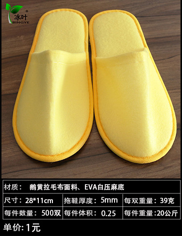 Hotel Room Gray Disposable Slippers Hotel Consumables Toothbrush Toothpaste Toiletries in Stock