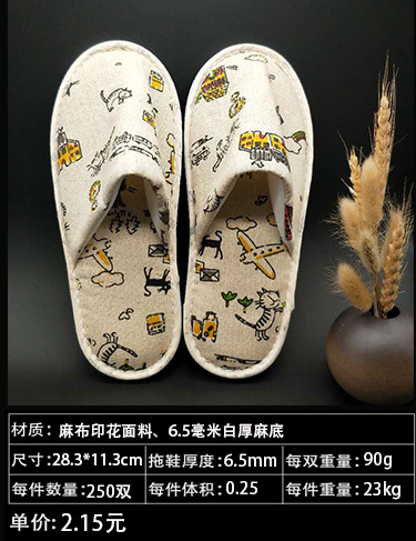 Hotel Room Gray Disposable Slippers Hotel Consumables Toothbrush Toothpaste Toiletries in Stock