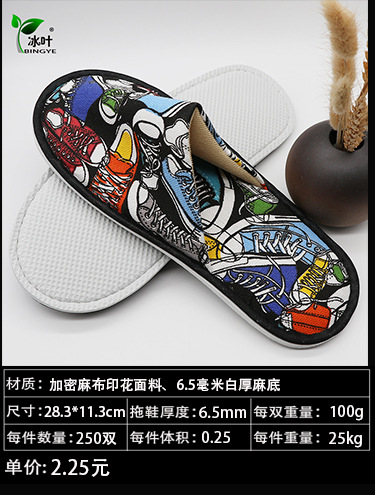 Hotel Room Gray Disposable Slippers Hotel Consumables Toothbrush Toothpaste Toiletries in Stock