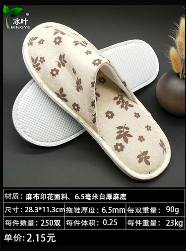 Hotel Room Gray Disposable Slippers Hotel Consumables Toothbrush Toothpaste Toiletries in Stock