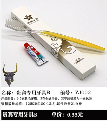 Hotel Room Gray Disposable Slippers Hotel Consumables Toothbrush Toothpaste Toiletries in Stock