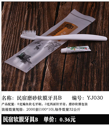 Hotel Room Gray Disposable Slippers Hotel Consumables Toothbrush Toothpaste Toiletries in Stock
