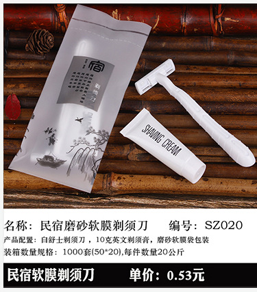 Hotel Room Gray Disposable Slippers Hotel Consumables Toothbrush Toothpaste Toiletries in Stock