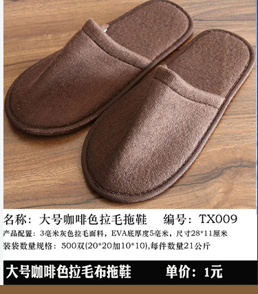 Hotel Room Gray Disposable Slippers Hotel Consumables Toothbrush Toothpaste Toiletries in Stock
