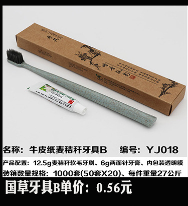 Hotel Room Gray Disposable Slippers Hotel Consumables Toothbrush Toothpaste Toiletries in Stock