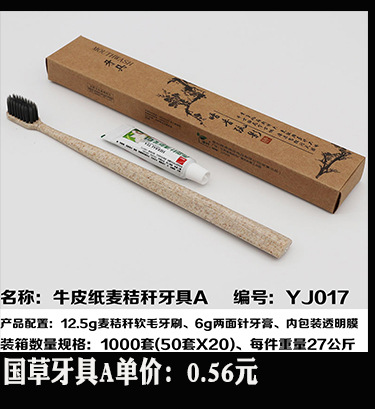 Hotel Room Gray Disposable Slippers Hotel Consumables Toothbrush Toothpaste Toiletries in Stock