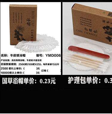 Hotel Room Gray Disposable Slippers Hotel Consumables Toothbrush Toothpaste Toiletries in Stock