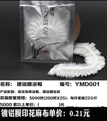 Hotel Room Gray Disposable Slippers Hotel Consumables Toothbrush Toothpaste Toiletries in Stock