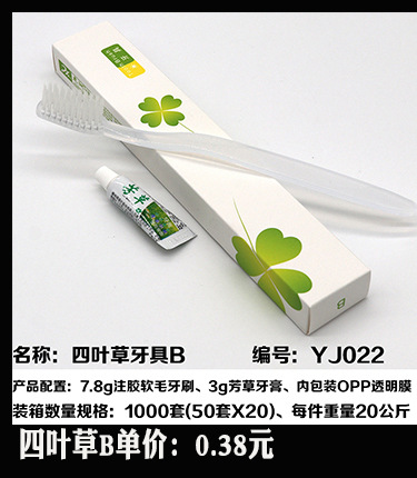 Hotel Room Gray Disposable Slippers Hotel Consumables Toothbrush Toothpaste Toiletries in Stock