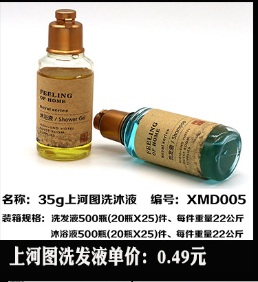 Hotel Room Gray Disposable Slippers Hotel Consumables Toothbrush Toothpaste Toiletries in Stock