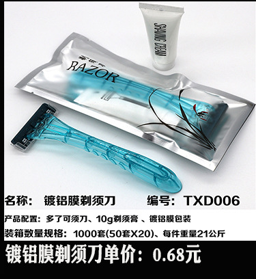 Hotel Room Gray Disposable Slippers Hotel Consumables Toothbrush Toothpaste Toiletries in Stock