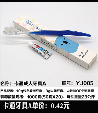 Hotel Room Gray Disposable Slippers Hotel Consumables Toothbrush Toothpaste Toiletries in Stock