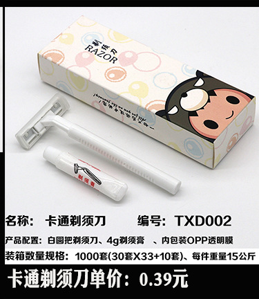 Hotel Room Gray Disposable Slippers Hotel Consumables Toothbrush Toothpaste Toiletries in Stock