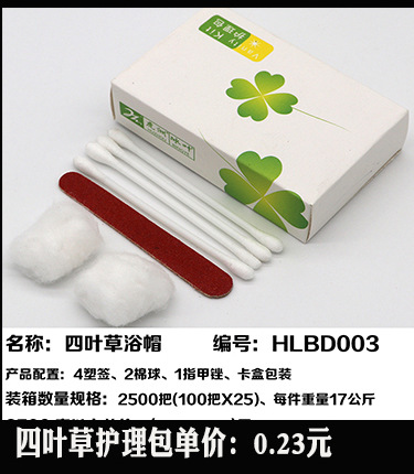 Hotel Room Gray Disposable Slippers Hotel Consumables Toothbrush Toothpaste Toiletries in Stock