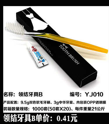 Hotel Room Gray Disposable Slippers Hotel Consumables Toothbrush Toothpaste Toiletries in Stock