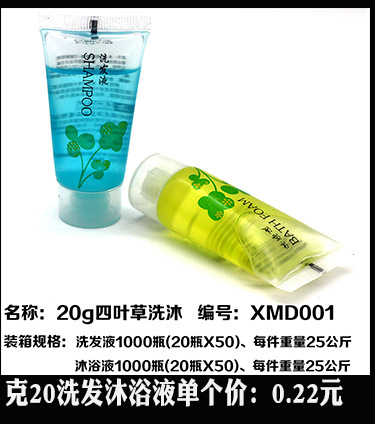 Hotel Room Gray Disposable Slippers Hotel Consumables Toothbrush Toothpaste Toiletries in Stock