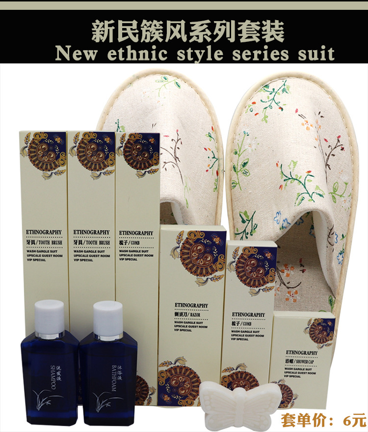 Hotel Room Gray Disposable Slippers Hotel Consumables Toothbrush Toothpaste Toiletries in Stock