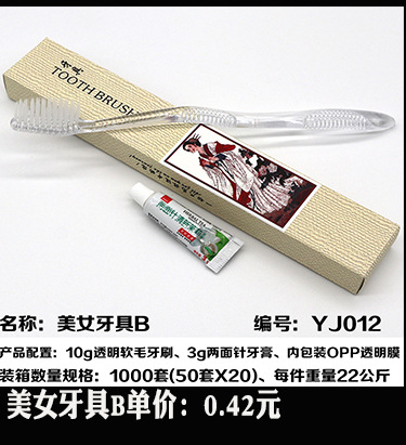 Hotel Room Gray Disposable Slippers Hotel Consumables Toothbrush Toothpaste Toiletries in Stock
