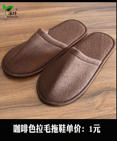 Hotel Room Gray Disposable Slippers Hotel Consumables Toothbrush Toothpaste Toiletries in Stock