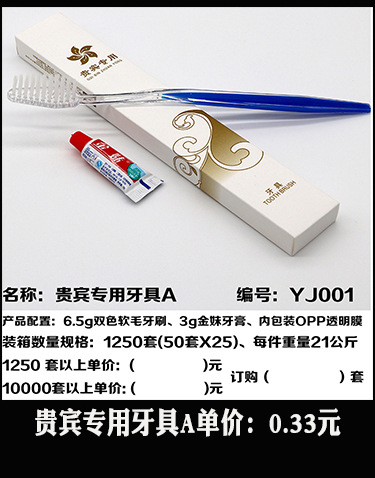 Hotel Room Gray Disposable Slippers Hotel Consumables Toothbrush Toothpaste Toiletries in Stock