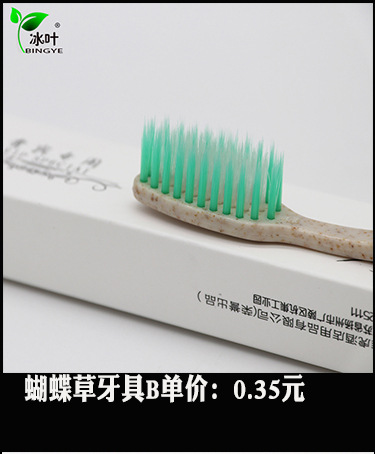 Hotel Room Gray Disposable Slippers Hotel Consumables Toothbrush Toothpaste Toiletries in Stock
