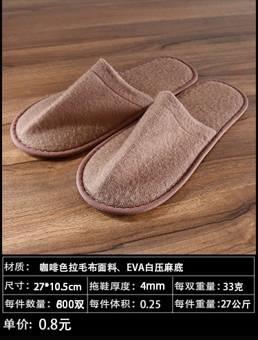 Disposable Slippers Non-Woven Slippers Hotel Toiletries Hotel Guest Room Consumables Toothbrush Toothpaste Spot
