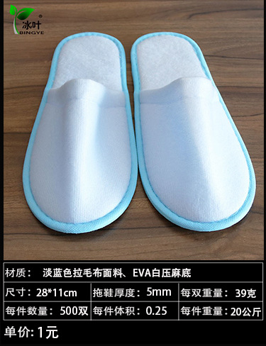 Disposable Slippers Non-Woven Slippers Hotel Toiletries Hotel Guest Room Consumables Toothbrush Toothpaste Spot
