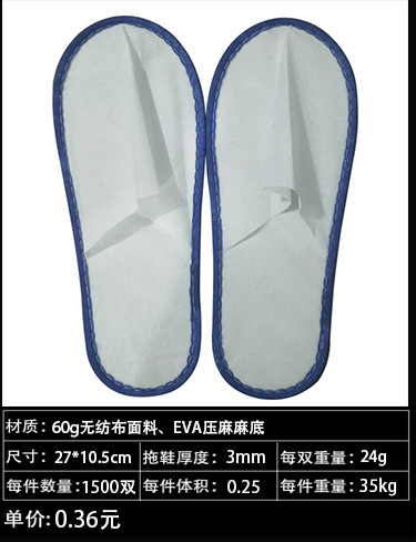 Disposable Slippers Non-Woven Slippers Hotel Toiletries Hotel Guest Room Consumables Toothbrush Toothpaste Spot