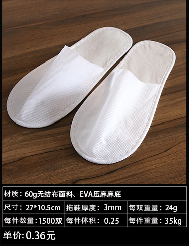 Disposable Slippers Non-Woven Slippers Hotel Toiletries Hotel Guest Room Consumables Toothbrush Toothpaste Spot