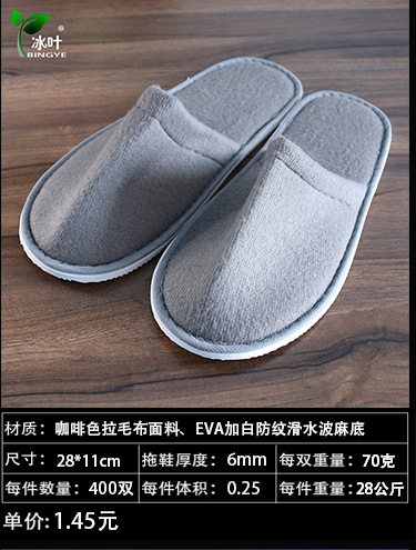 Disposable Slippers Non-Woven Slippers Hotel Toiletries Hotel Guest Room Consumables Toothbrush Toothpaste Spot
