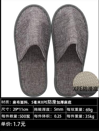 Disposable Slippers Non-Woven Slippers Hotel Toiletries Hotel Guest Room Consumables Toothbrush Toothpaste Spot
