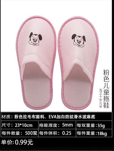 Disposable Slippers Non-Woven Slippers Hotel Toiletries Hotel Guest Room Consumables Toothbrush Toothpaste Spot