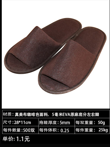 Disposable Slippers Non-Woven Slippers Hotel Toiletries Hotel Guest Room Consumables Toothbrush Toothpaste Spot