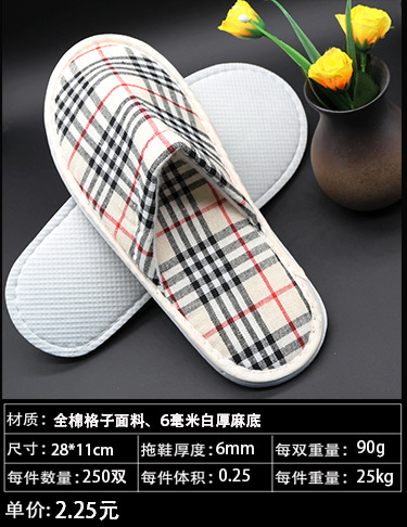 Disposable Slippers Non-Woven Slippers Hotel Toiletries Hotel Guest Room Consumables Toothbrush Toothpaste Spot