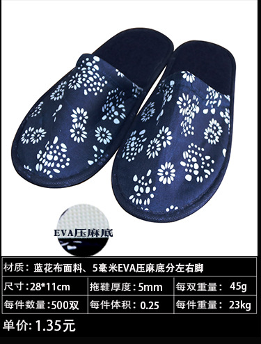 Disposable Slippers Non-Woven Slippers Hotel Toiletries Hotel Guest Room Consumables Toothbrush Toothpaste Spot