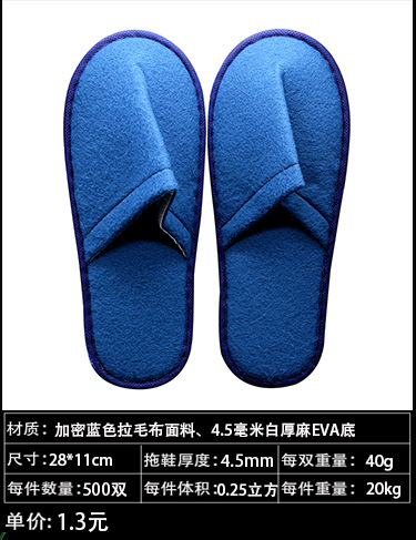 Disposable Slippers Non-Woven Slippers Hotel Toiletries Hotel Guest Room Consumables Toothbrush Toothpaste Spot