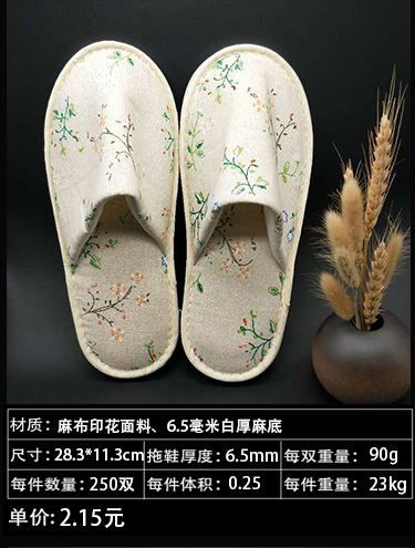 Disposable Slippers Non-Woven Slippers Hotel Toiletries Hotel Guest Room Consumables Toothbrush Toothpaste Spot