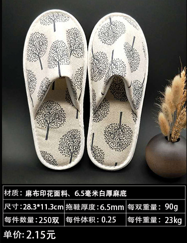 Disposable Slippers Non-Woven Slippers Hotel Toiletries Hotel Guest Room Consumables Toothbrush Toothpaste Spot