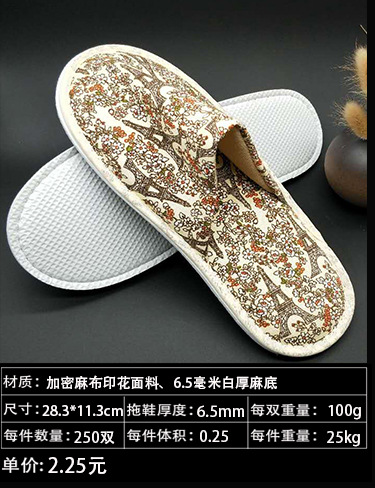 Disposable Slippers Non-Woven Slippers Hotel Toiletries Hotel Guest Room Consumables Toothbrush Toothpaste Spot