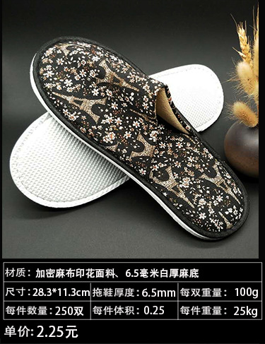 Disposable Slippers Non-Woven Slippers Hotel Toiletries Hotel Guest Room Consumables Toothbrush Toothpaste Spot