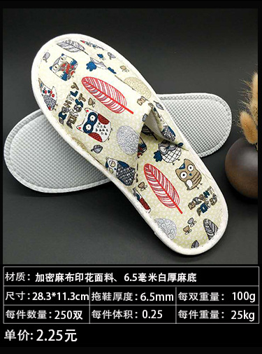 Disposable Slippers Non-Woven Slippers Hotel Toiletries Hotel Guest Room Consumables Toothbrush Toothpaste Spot