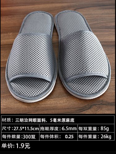 Disposable Slippers Non-Woven Slippers Hotel Toiletries Hotel Guest Room Consumables Toothbrush Toothpaste Spot