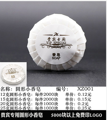 Disposable Slippers Non-Woven Slippers Hotel Toiletries Hotel Guest Room Consumables Toothbrush Toothpaste Spot