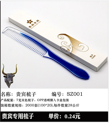 Disposable Slippers Non-Woven Slippers Hotel Toiletries Hotel Guest Room Consumables Toothbrush Toothpaste Spot
