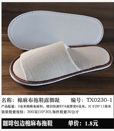Disposable Slippers Non-Woven Slippers Hotel Toiletries Hotel Guest Room Consumables Toothbrush Toothpaste Spot